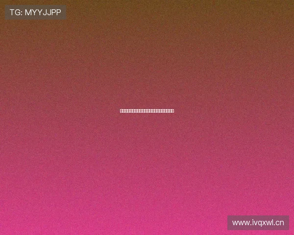 奇异果体育平台是否值得信赖全面评测与使用指南